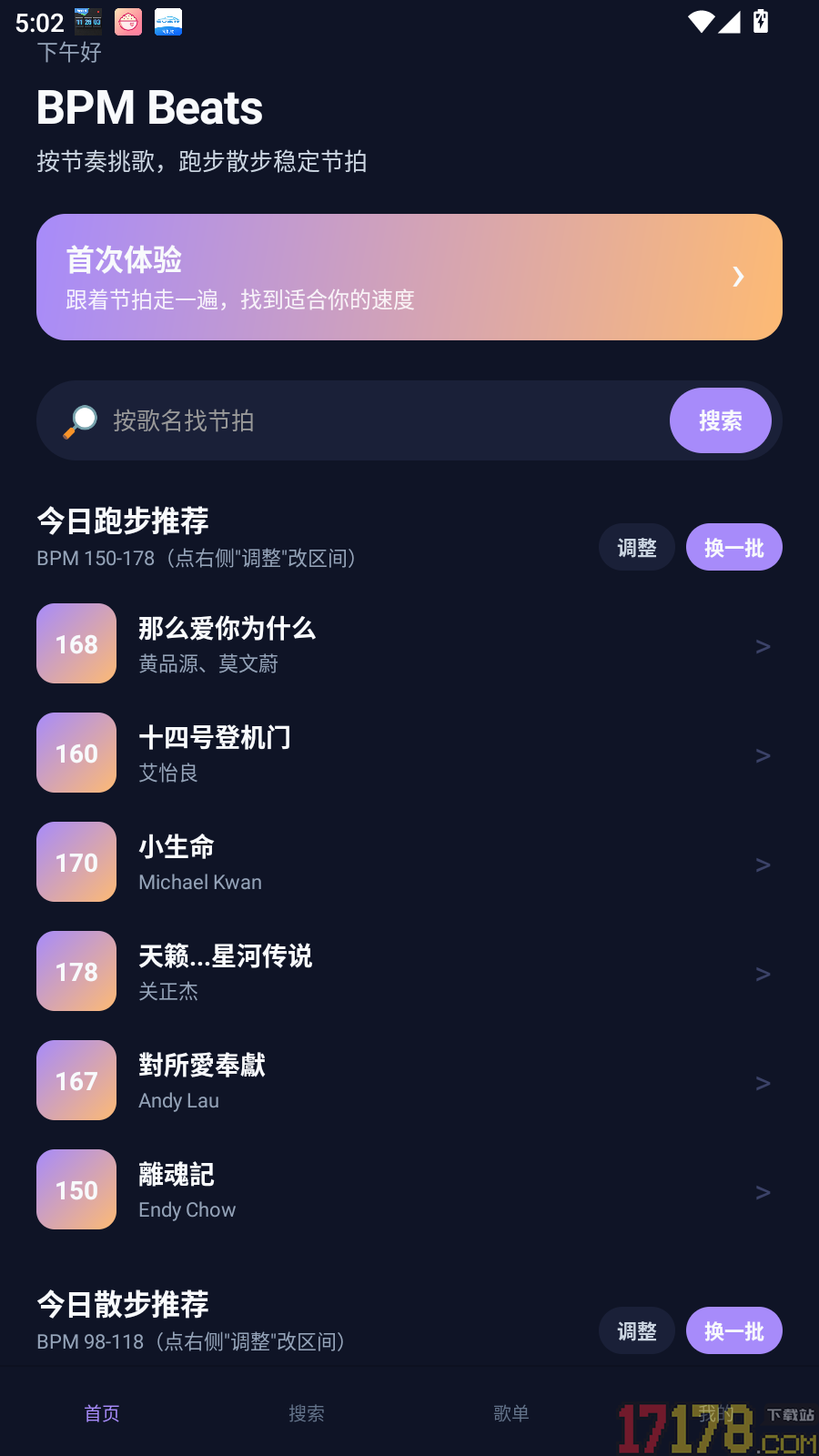 行境手机版