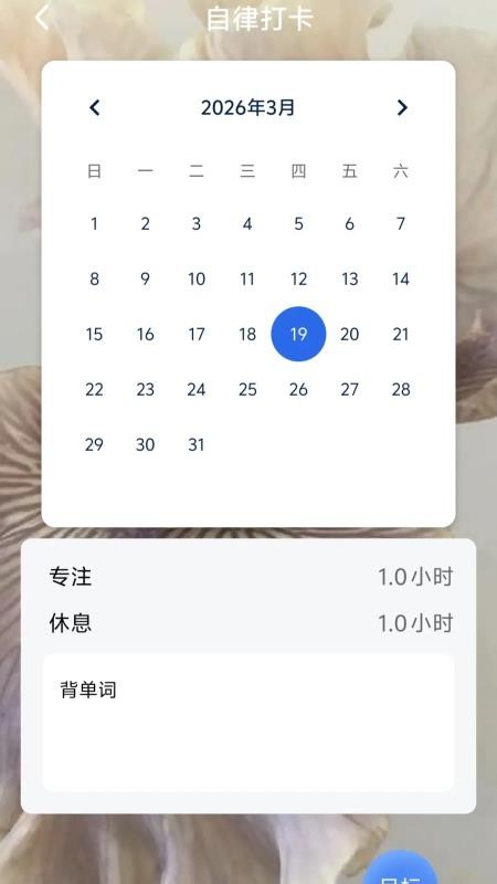 趣答乐园免费版v1.1.0.2截图1