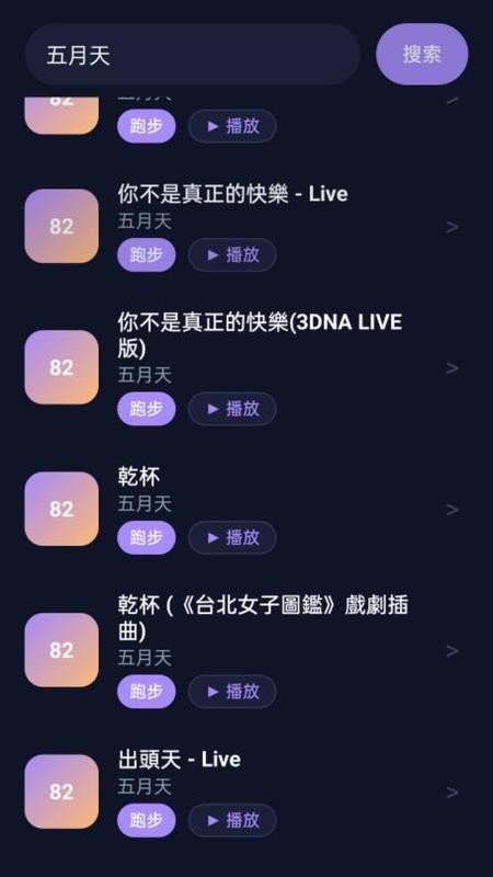 行境手机版