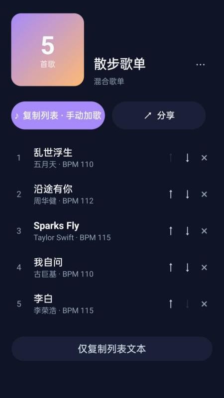 行境手机版v1.9.13截图1