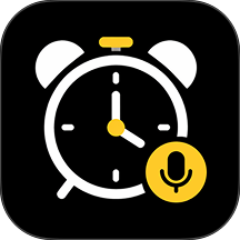 语音闹钟提醒软件 v3.0.0.301