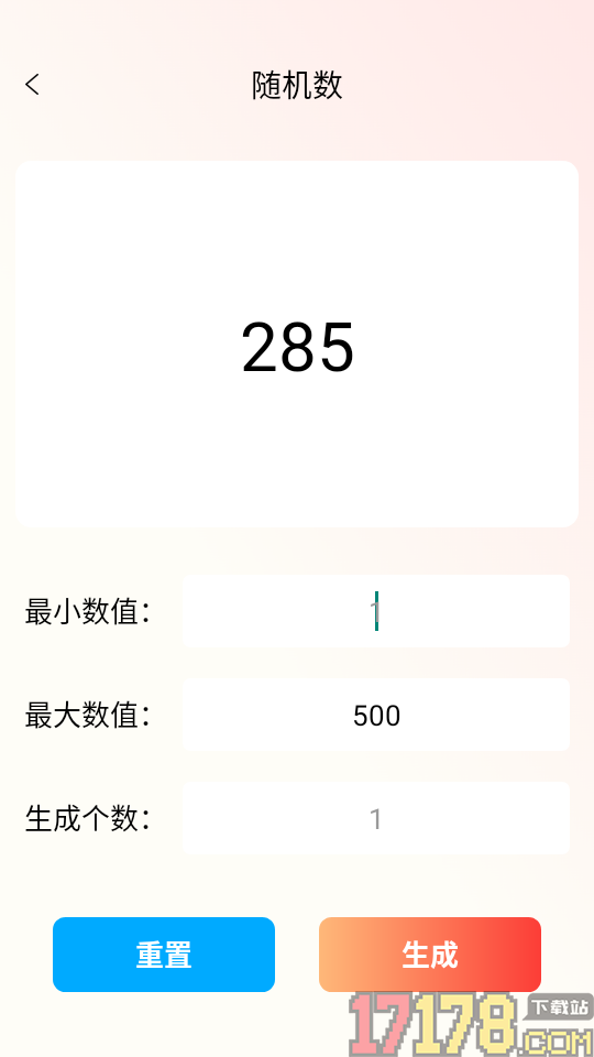 听雨翻译官最新版