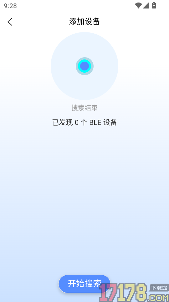 智控联蓝牙手机版