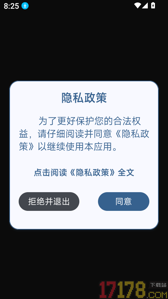 有钱记账最新版