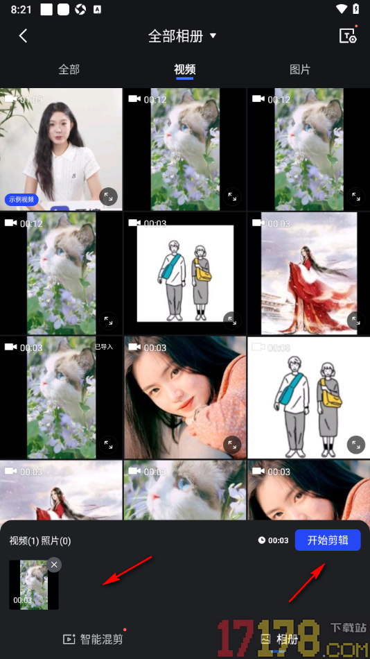 开拍手机版设置快速将音频中的字幕识别出来的方法
