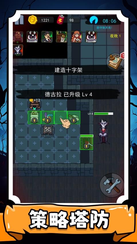 噼里啪啦大乱斗游戏v2.0.2截图5