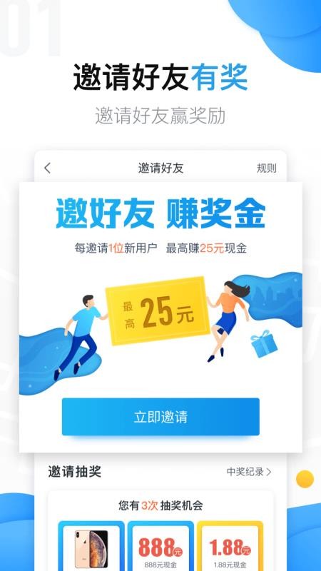 美团拍店最新版v5.14.3截图4
