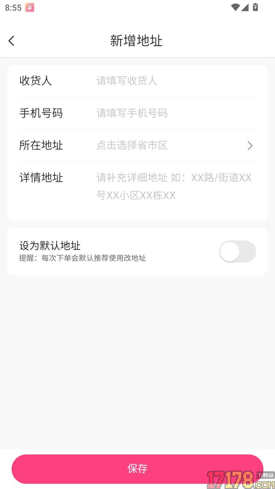 花豹官网版