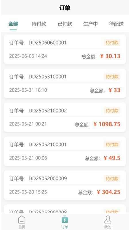 千百度App官网版v1.2.2截图2