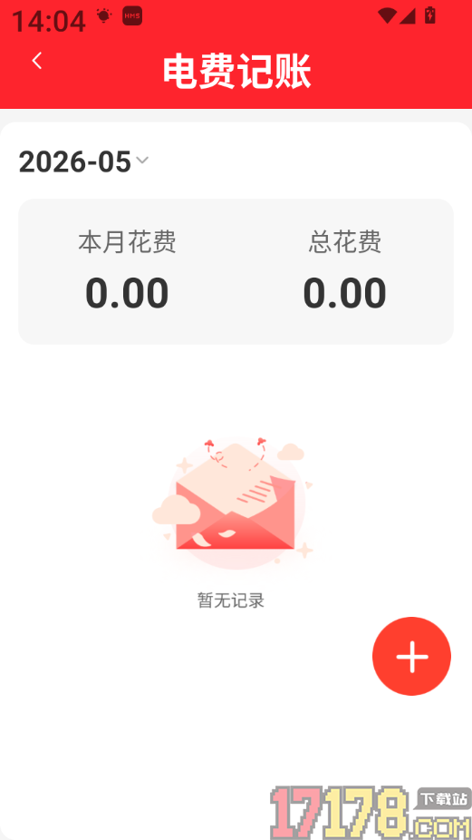 多拼特价商城最新版