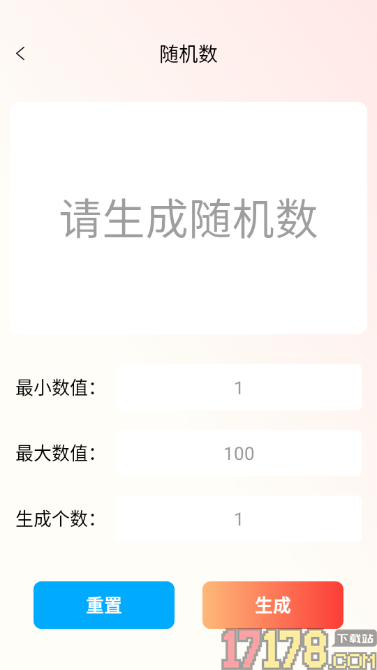 听雨翻译官最新版