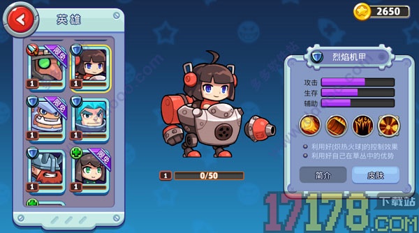 放学别跑腾讯版