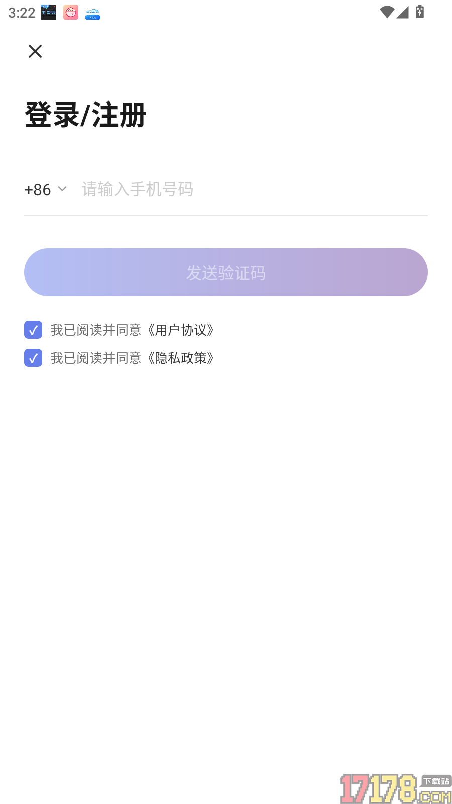 跟AI学免费版