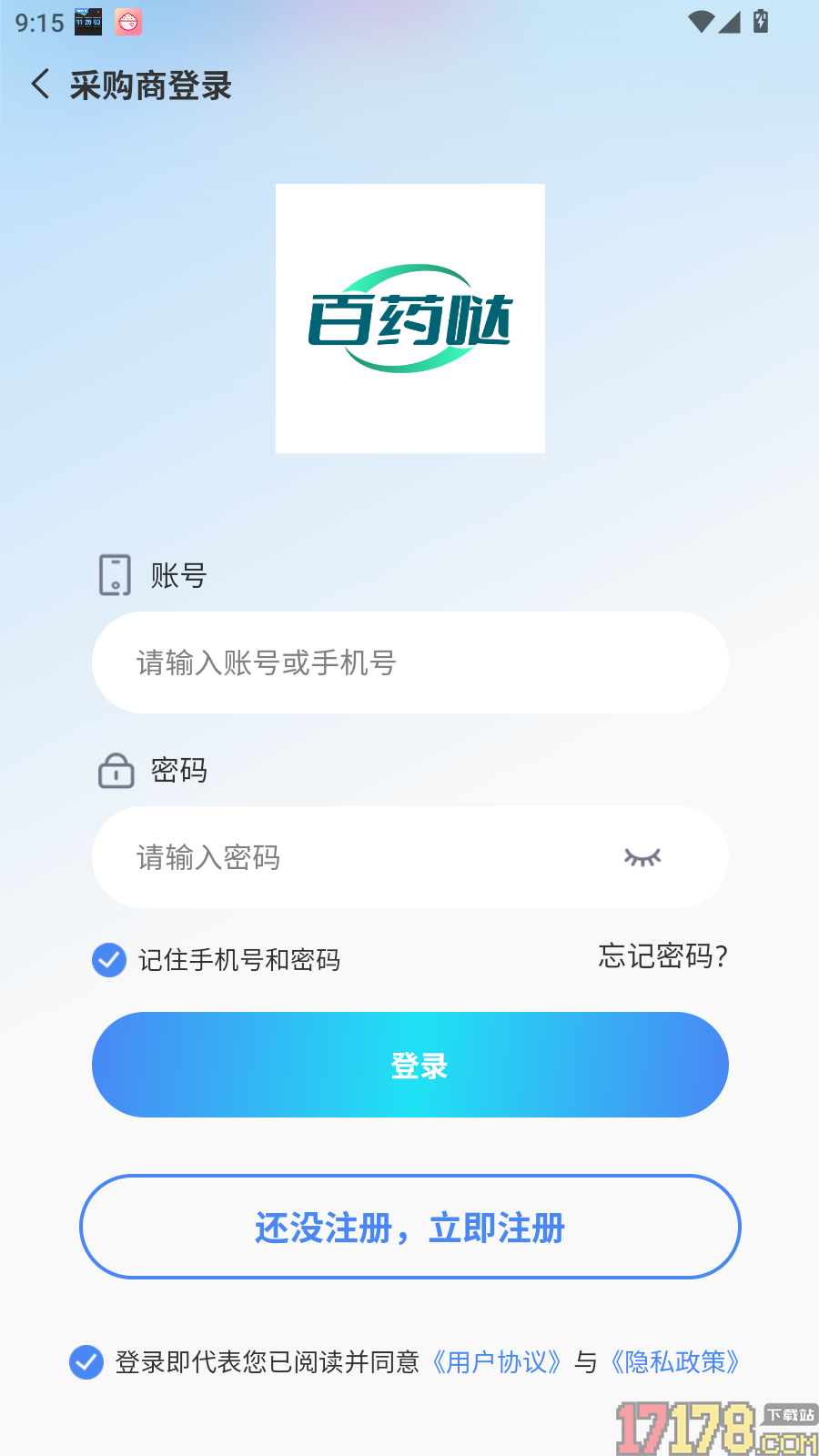 百药哒官方版