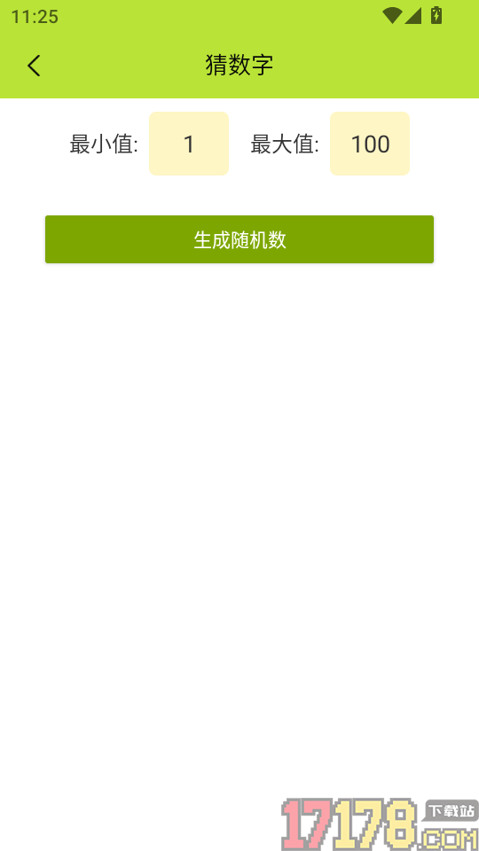 触控自动点击器最新版