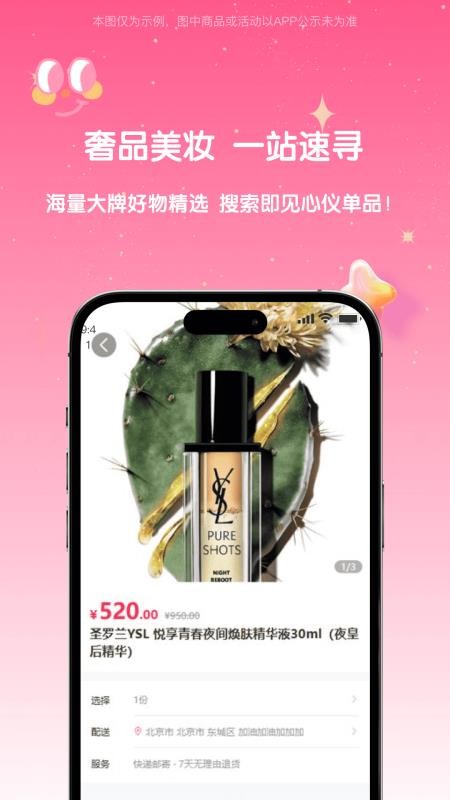 花豹官网版v1.0.0截图2