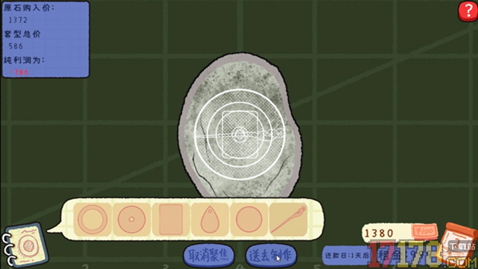 赌石刮刮乐手游