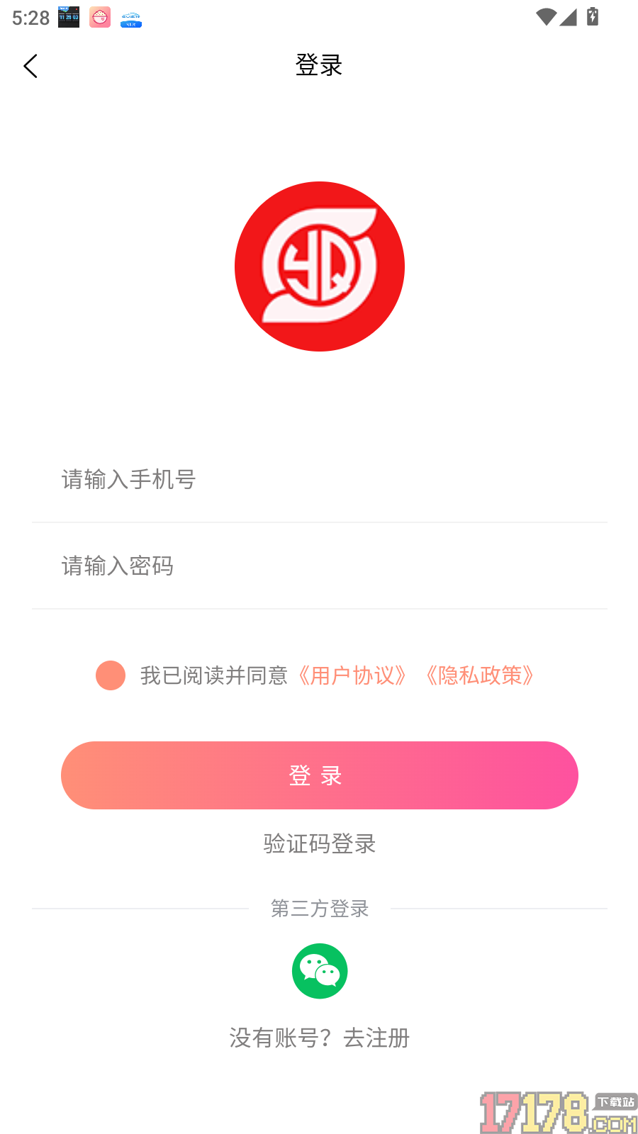 易趣千品官网版