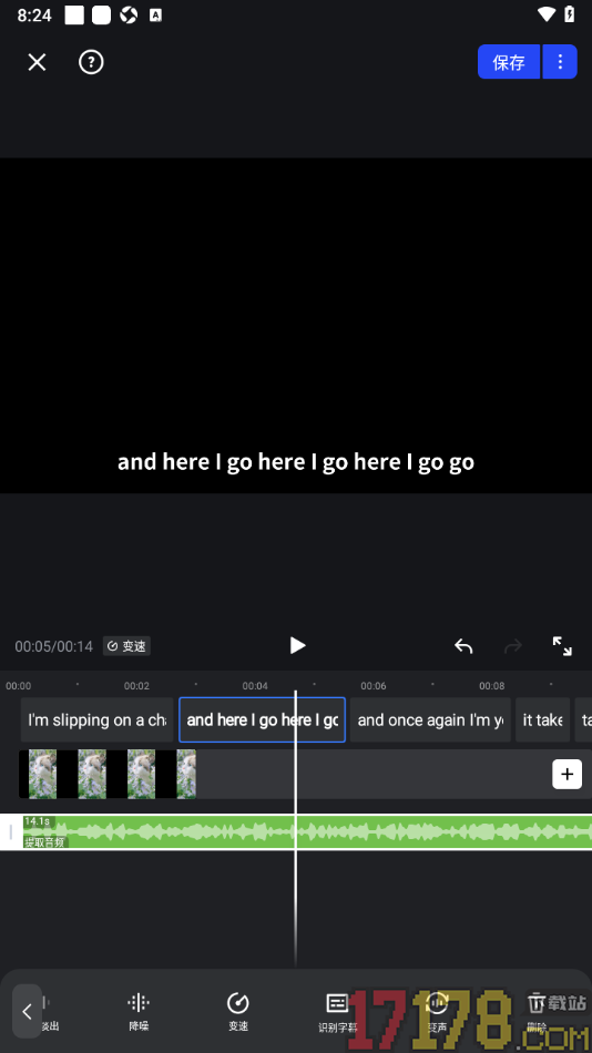 开拍手机版设置快速将音频中的字幕识别出来的方法
