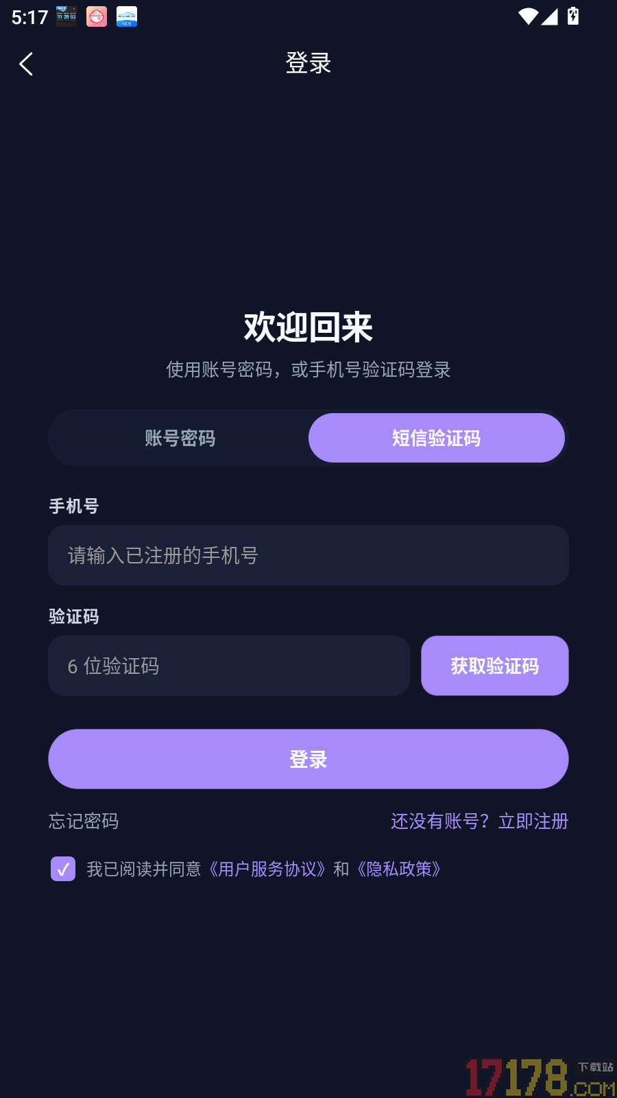 行境手机版