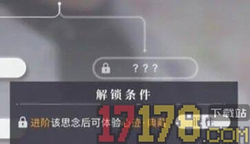 恋与深空B服
