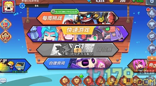 放学别跑手游