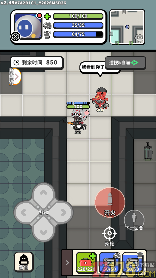 搜打撤模拟器最新版