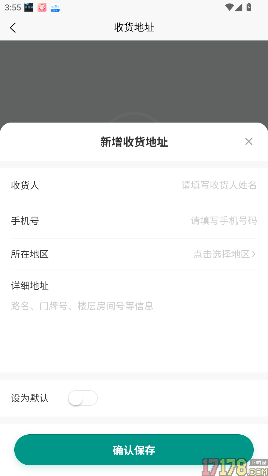 千百度App官网版