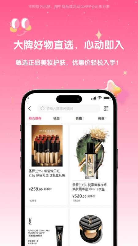 花豹官网版v1.0.0截图3