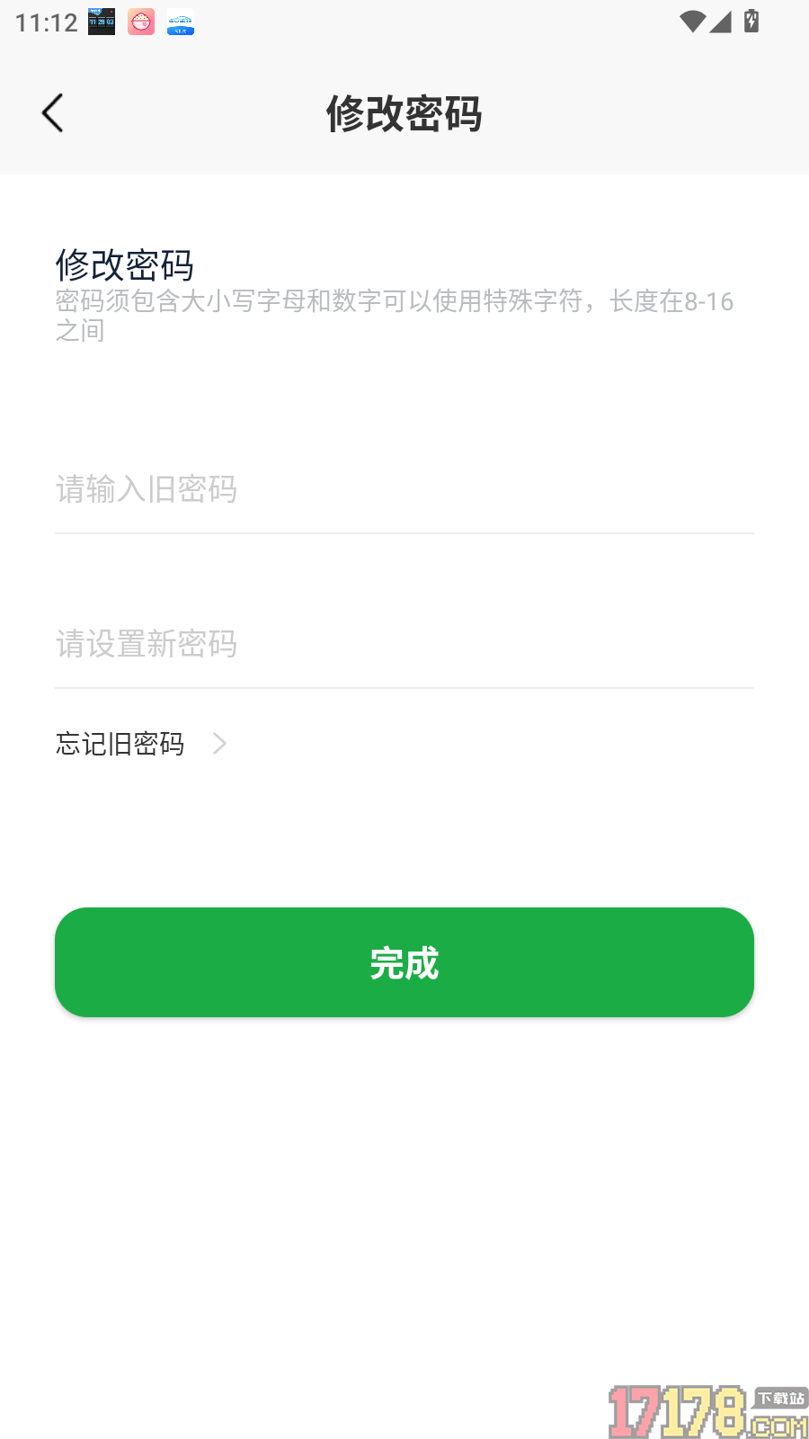 5U出行司机端官网版