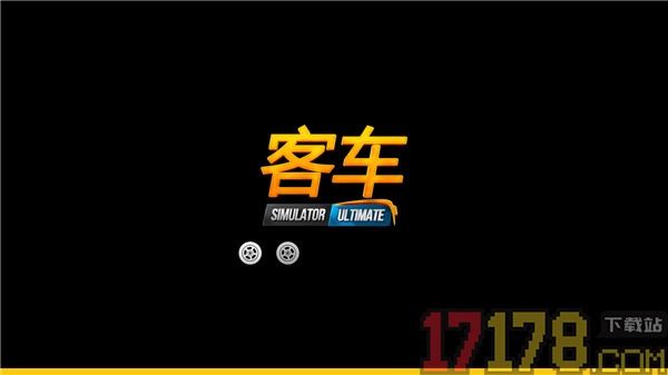 公交车驾驶模拟器游戏