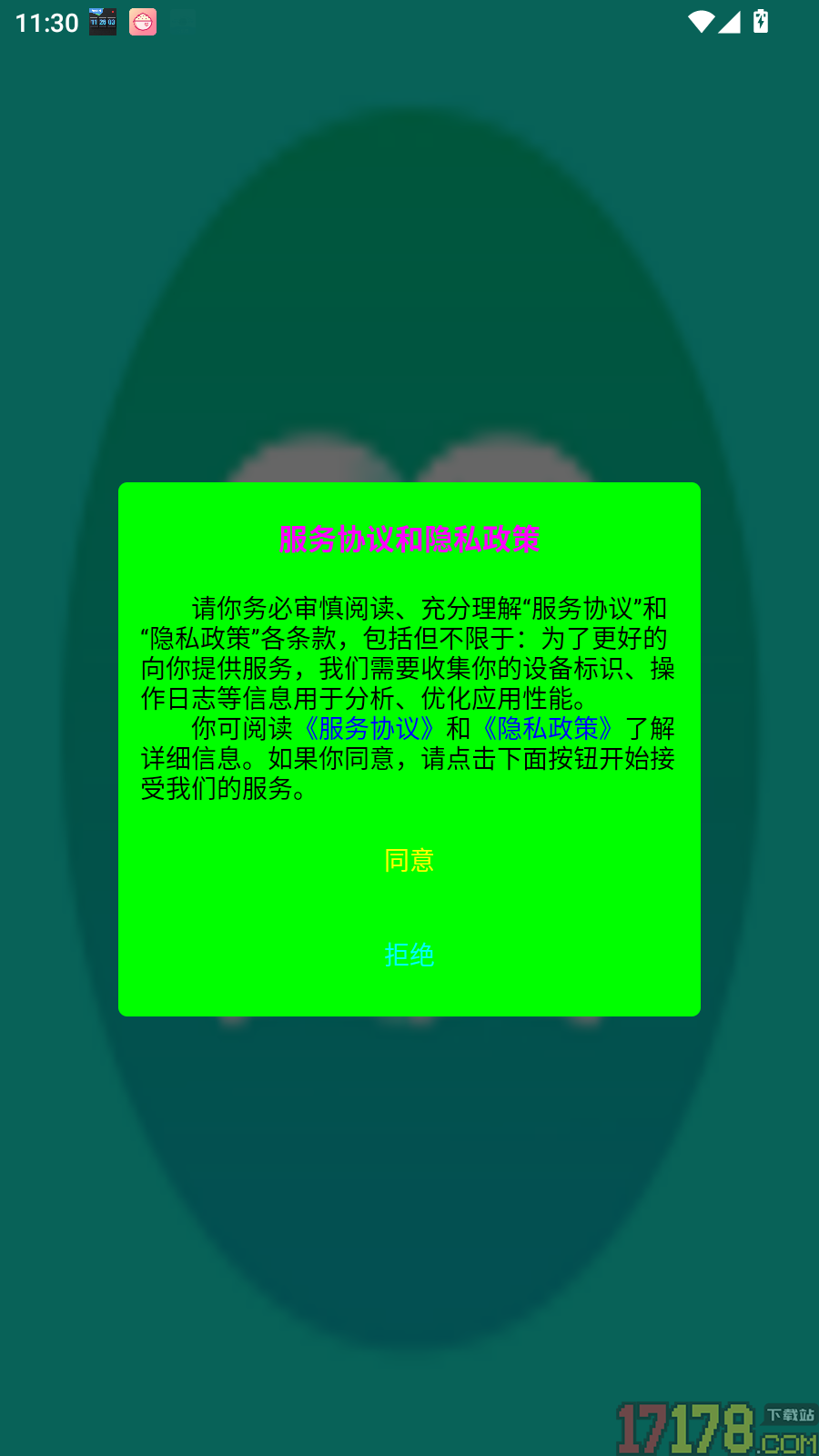 自媒体教程最新版
