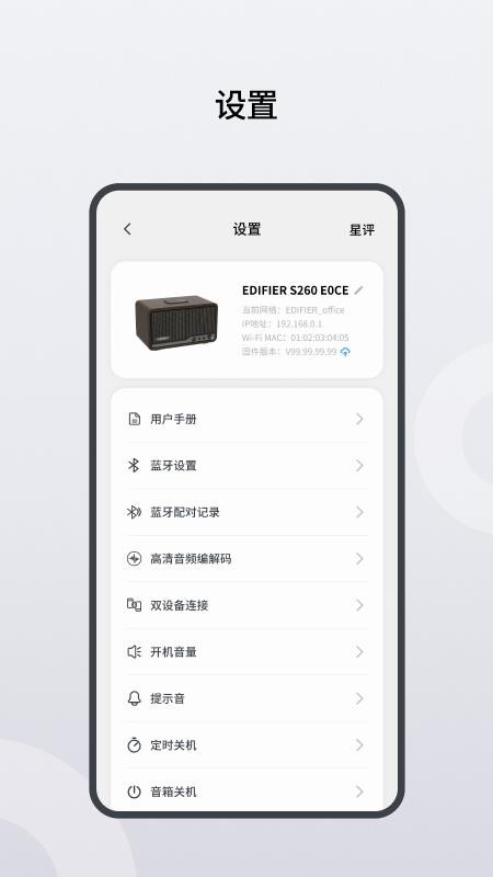 漫乐家官方版v1.0.0截图3