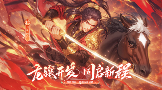 千鸟飞绝手游v1.0.6截图1