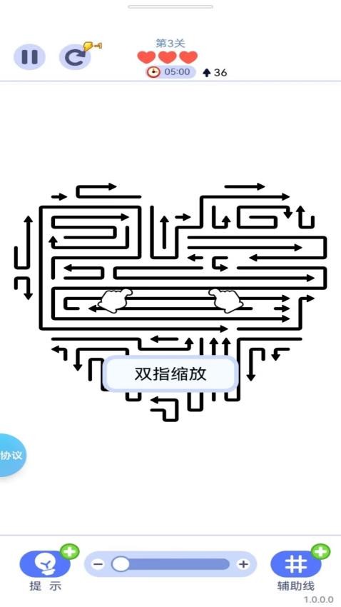 弯弯绕绕消箭头游戏v1.2.0截图2