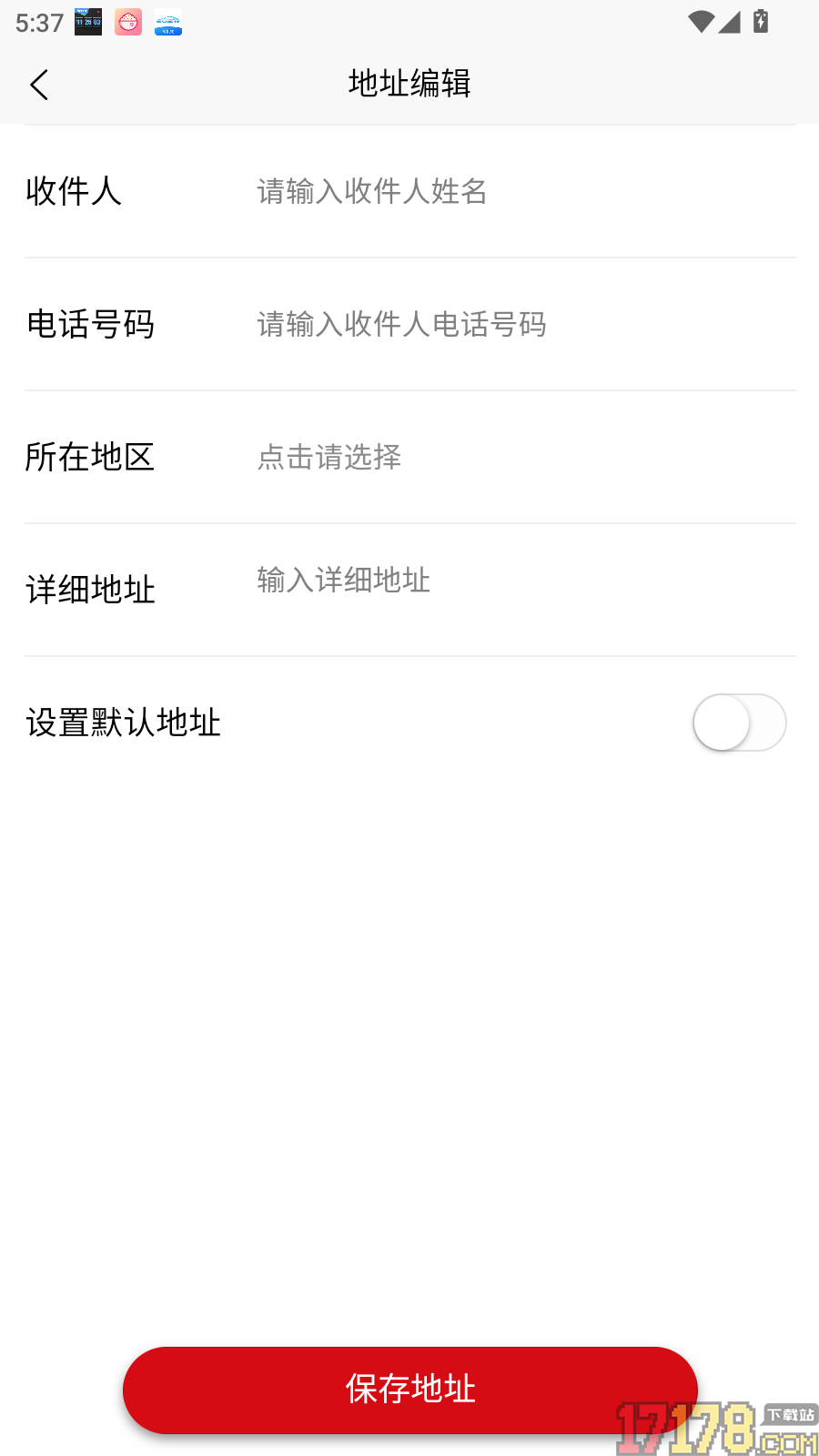 易趣千品官网版