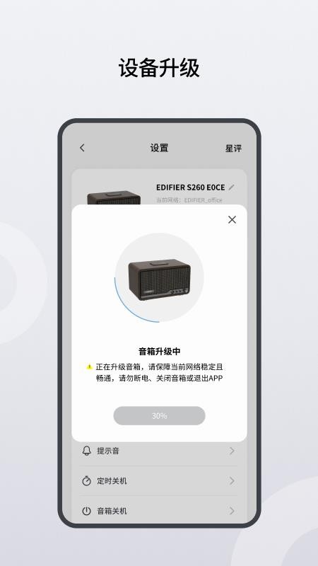 漫乐家官方版v1.0.0截图4