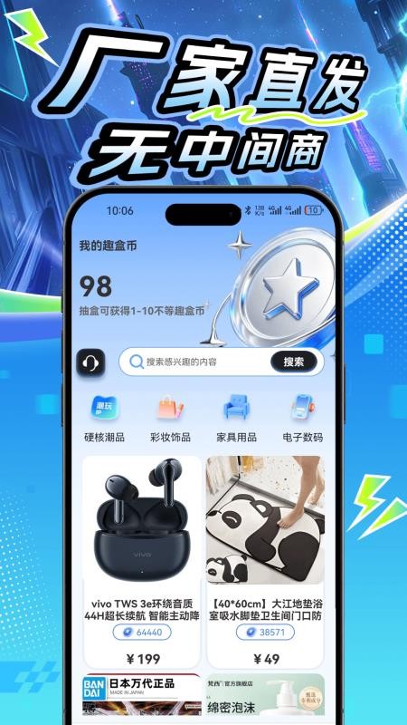 拆米最新版v1.0.1截图4