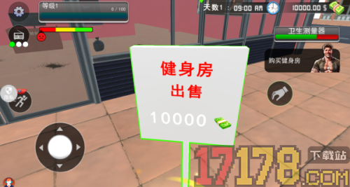 冲击模拟人生游戏