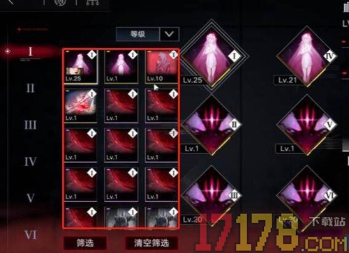 无期迷途b服