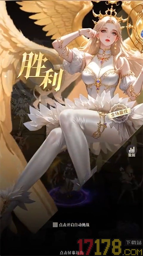 无尽花界手游
