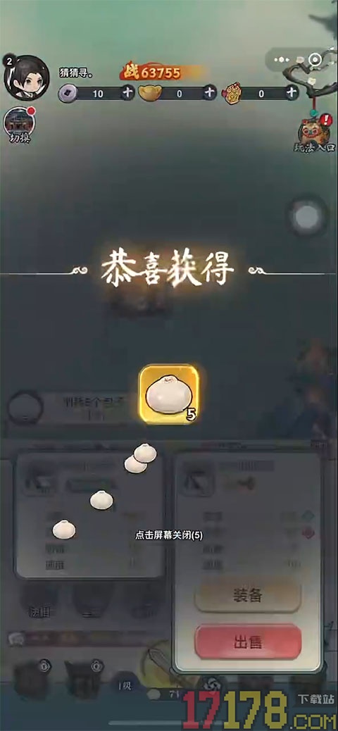灵画师手游