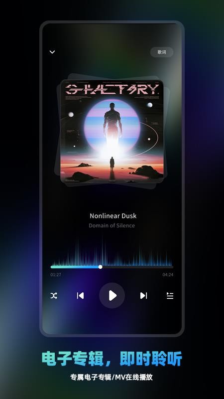 享乐派手机版v1.0.9截图3