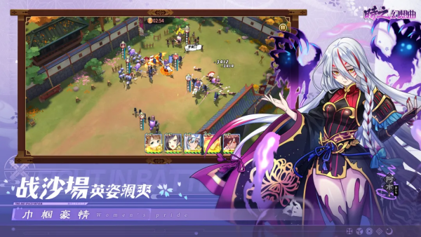时之幻想曲手游v1.1.103截图1