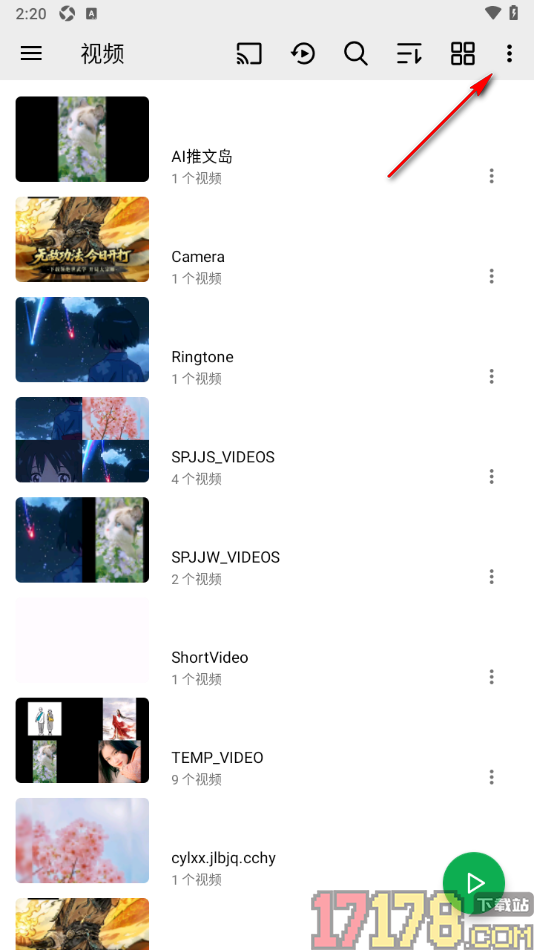 播放器OPlayer手机版设置更改界面主题的方法