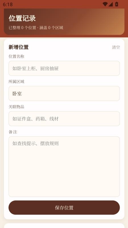 算你萌最新版v1.29截图1