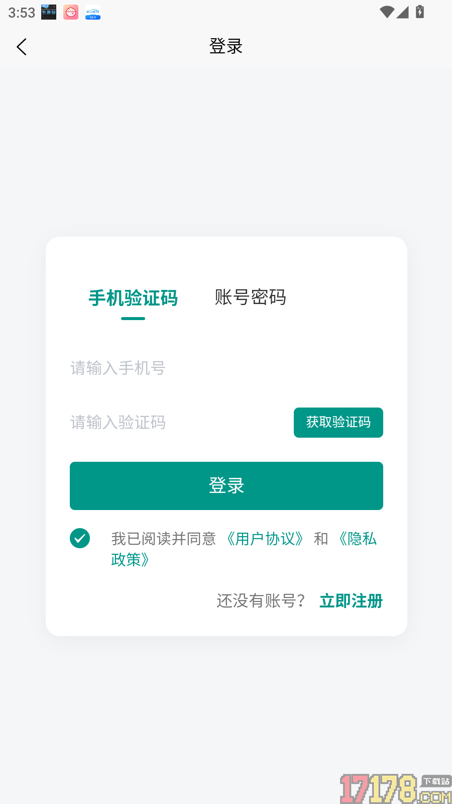 千百度App官网版