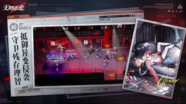 无期迷途手游v2.4.2.0截图4