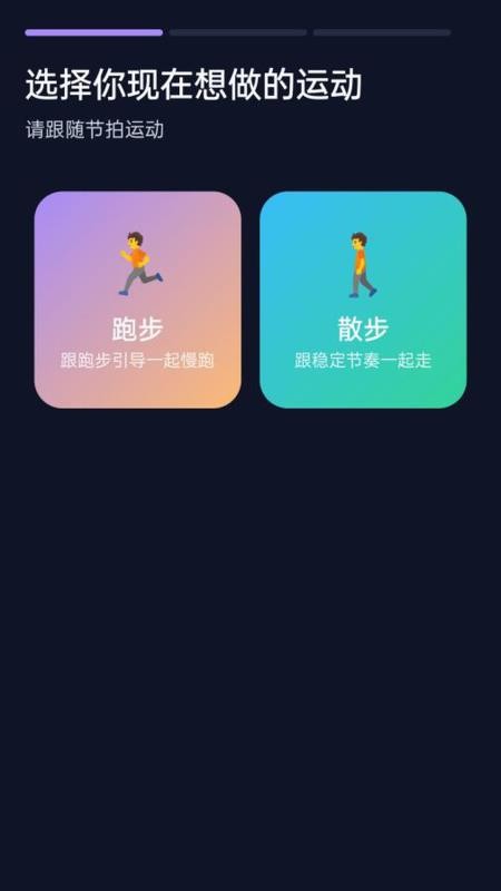 行境手机版v1.9.13截图3