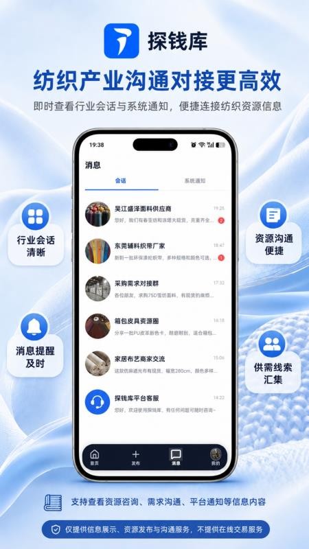 探钱库官方版v1.0.61截图4